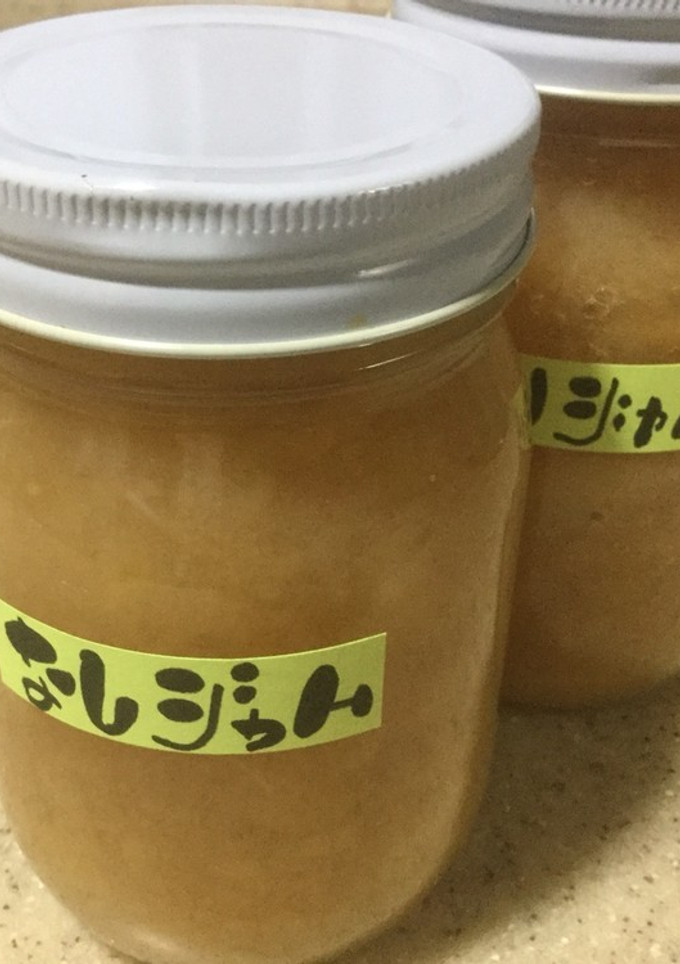 梨ジャム-レシピのメイン写真