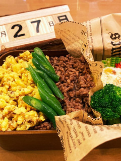 中学1年生男子お弁当 2020.7/27-レシピのメイン写真