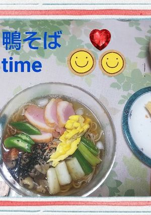 簡単ランチ冷やし鴨そば(゜∇^d)!!-レシピのメイン写真