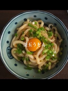 絶品!釜玉うどん☾-レシピのメイン写真