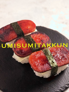簡単美味しい♪照り焼きチーズスパム握り♡-レシピのメイン写真