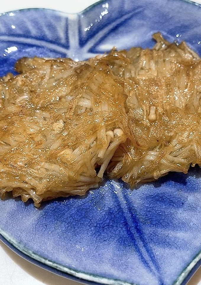 えのきのもっちり焼き-レシピのメイン写真