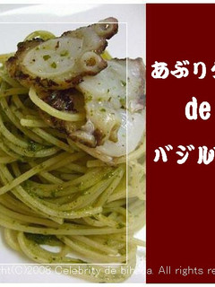 あぶりタコのバジルパスタ-レシピのメイン写真