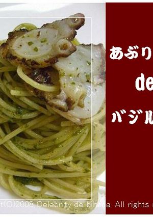 あぶりタコのバジルパスタ-レシピのメイン写真