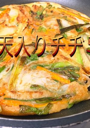 ニラとじゃこ天入りチヂミ-レシピのメイン写真