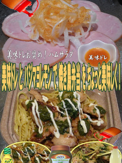 美味ドレとバジマヨレモンでやきとり弁当!-レシピのメイン写真