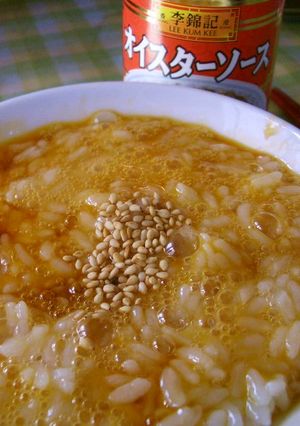 オイスターソースで卵かけご飯-レシピのメイン写真