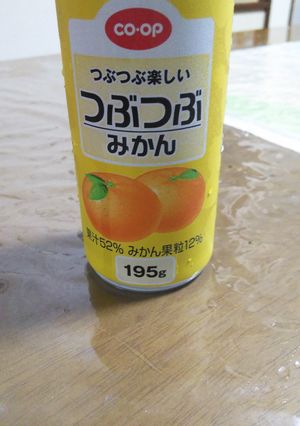 つぶつぶオレンジジュース　ゼリー-レシピのメイン写真