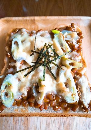 彼女が絶賛♪納豆チーズトロ～リトースト♡-レシピのメイン写真