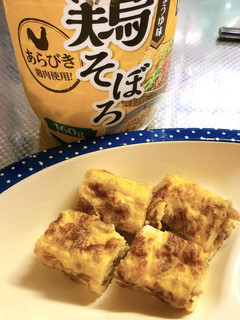 幼児食・お弁当に✩業スー鶏そぼろで卵焼き-レシピのメイン写真