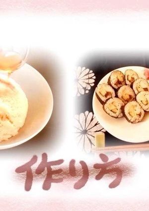 すし飯・もうべちゃつかない!-レシピのメイン写真