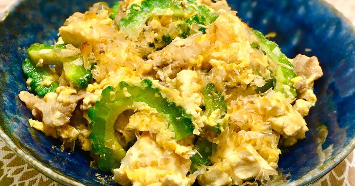 基本からアレンジまで！思わずつくりたくなる「ゴーヤチャンプル 豚肉 木綿」のレシピ集 | クックパッド