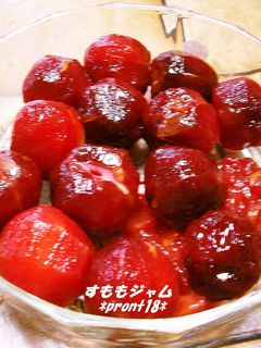 すももジャム-レシピのメイン写真
