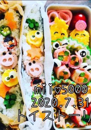 アニメ トイストーリー おにぎらず-レシピのメイン写真
