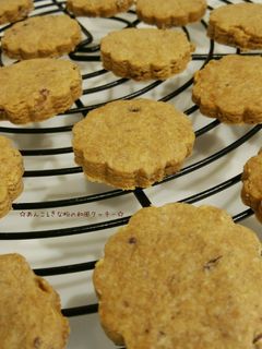 あんこ&きな粉の和風クッキー-レシピのメイン写真