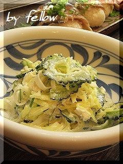 そうめん瓜とゴーヤでサラダ-レシピのメイン写真