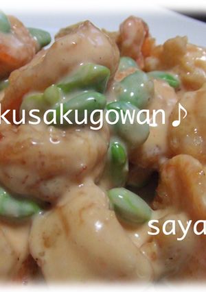 枝豆入りエビマヨ★-レシピのメイン写真