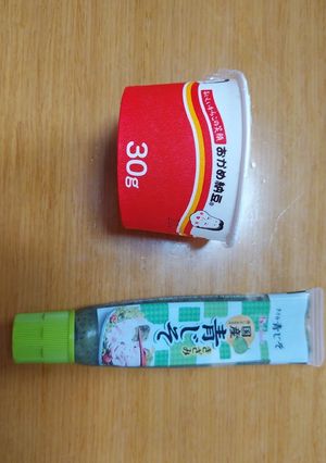 納豆の味変★-レシピのメイン写真