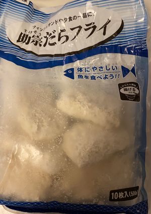 業務スーパーのたらフライ-レシピのメイン写真