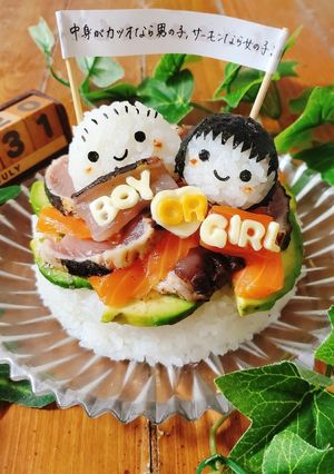 お手軽☆ジェンダーリビール寿司ケーキ♪-レシピのメイン写真