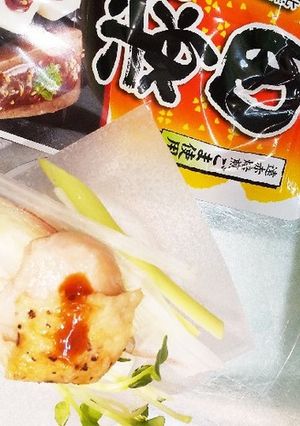 味噌田楽使用。北京ダック風-レシピのメイン写真