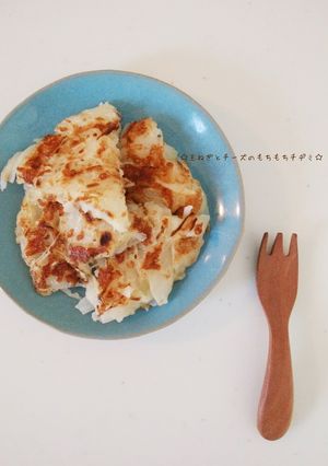 玉ねぎとチーズのもちもちチヂミ-レシピのメイン写真