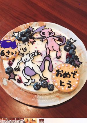 ミュー　レアチーズケーキ-レシピのメイン写真