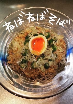 ねばねばそば-レシピのメイン写真