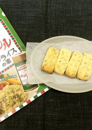トースターで☆バジルチーズクッキー-レシピのメイン写真