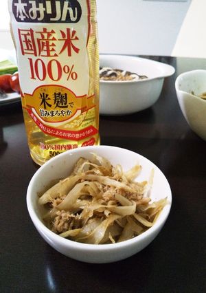 タカラ本みりんで無限ごぼう-レシピのメイン写真