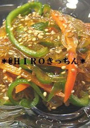 春雨の金平風-レシピのメイン写真