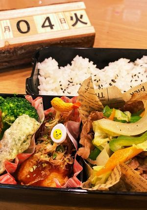 中学1年生男子お弁当 2020.8/4-レシピのメイン写真