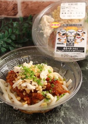 簡単！悪魔の冷しうどん☆ローソン-レシピのメイン写真