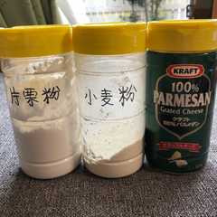 A picture of 便利！パルメザンチーズの容器.