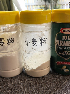 便利!パルメザンチーズの容器-レシピのメイン写真