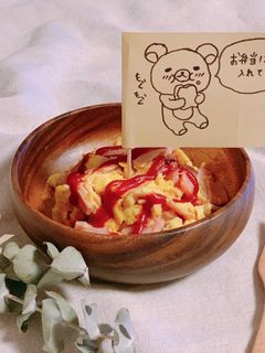 簡単☆ハム入りスクランブルエッグ ♡-レシピのメイン写真