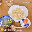 冷凍炒飯と高野豆腐で満腹炒飯