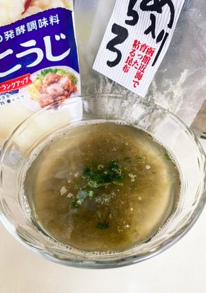 簡単おすまし汁 お湯を入れるだけ-レシピのメイン写真