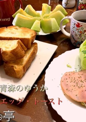 koiko亭モーニング　ハムエッグ-レシピのメイン写真