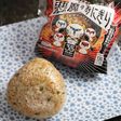 簡単!悪魔のおにぎり☆悪魔の故郷味