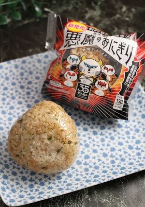 簡単！悪魔のおにぎり☆悪魔の故郷味-レシピのメイン写真