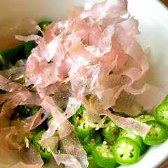 รูปของ THE オクラと削りかまぼこ