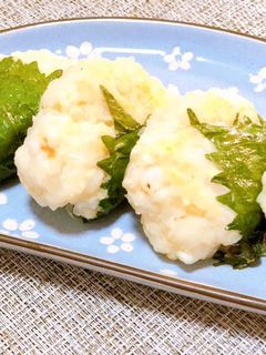 ふわふわ♡大葉海老しんじょう-レシピのメイン写真
