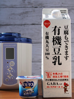 ビヒダス加糖で簡単!豆乳ヨーグルト-レシピのメイン写真