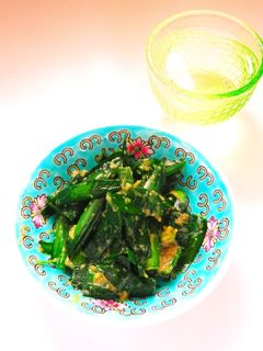 ☺簡単おつまみ♪ニラの味噌和え☺-レシピのメイン写真