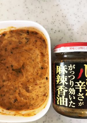 野菜ディップ 桃屋の麻辣香油-レシピのメイン写真