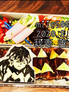 鬼滅の刃 アニメ のりアート 簡単 時短-レシピのメイン写真