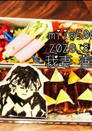 鬼滅の刃 アニメ のりアート 簡単 時短-レシピのメイン写真