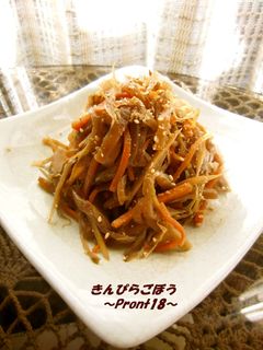 きんぴらごぼう-レシピのメイン写真