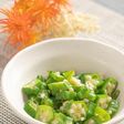 オクラ山葵醤油和え【入院食⑮夕/冷副菜】